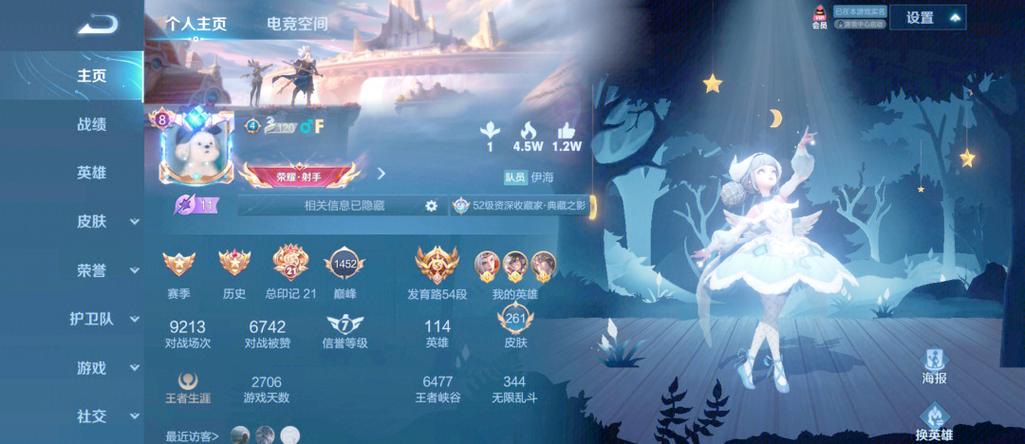 王者段位七天不打排位赛,打巅峰