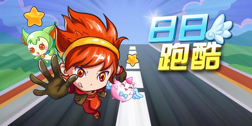 跑酷游戏有什么