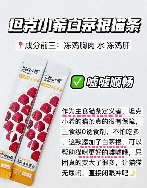 猫条哪个牌子质量好性价比高