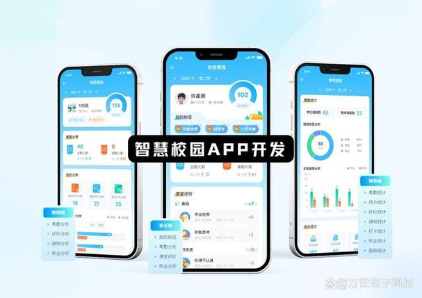 智慧免规app下载