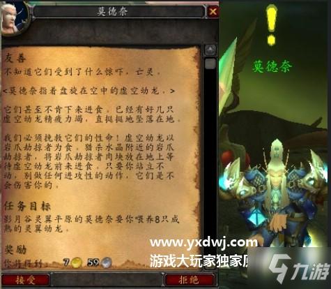 魔兽世界TBC反和谐插件