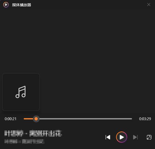酷我音乐下载了如何保存到本地
