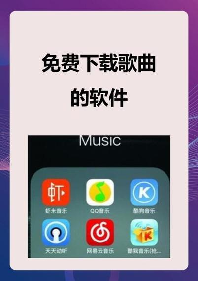 酷我音乐下载了如何保存到本地截图2