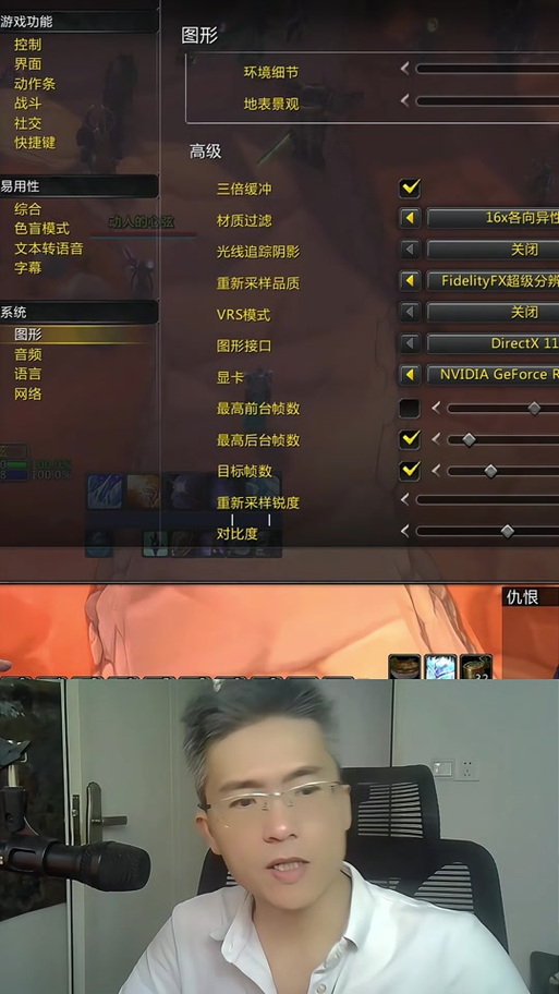 魔兽怀旧视野距离怎么调
