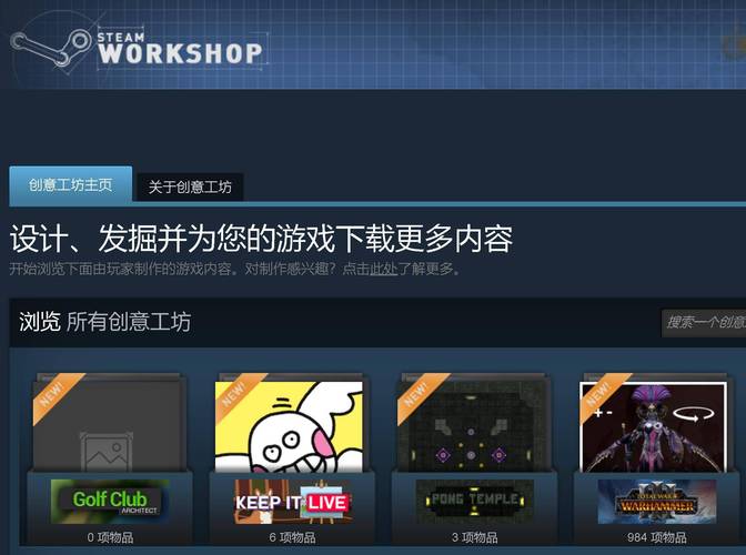 怎么找到创意工坊下载的mod