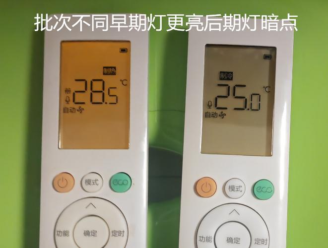 美的空调遥控器语音