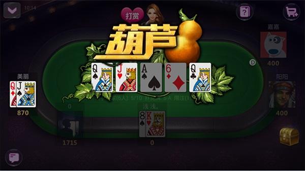 腾讯天天德州回归