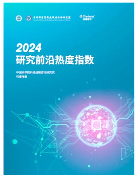 聚合指数