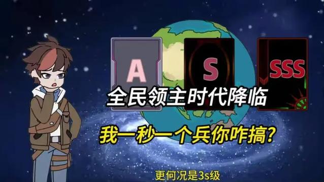 领主类开局一秒一个兵