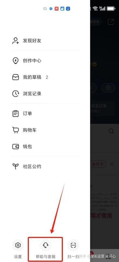 小红书过了禁言时间还不解除