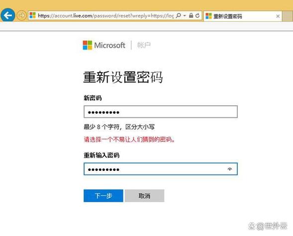 电脑第二道密码忘记了怎么办截图2
