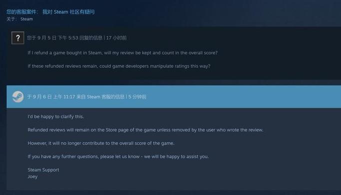 steam举报电话