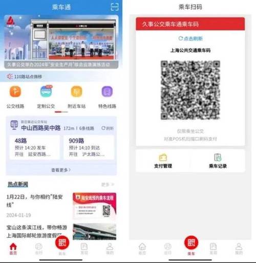 最新手机接码app