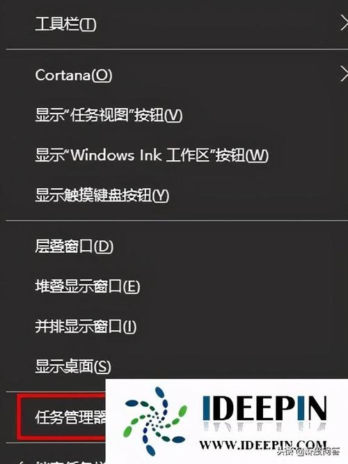 怎么关闭运行中的程序截图2
