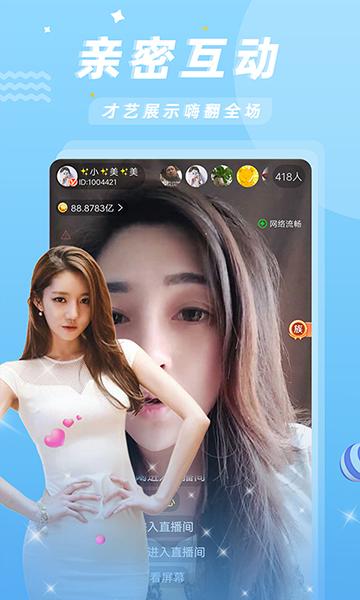 金鱼秀直播二维码