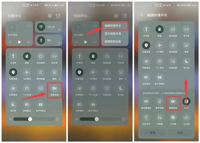 没有广告的手机录屏软件