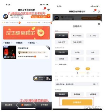王者战队红包一次能领多少