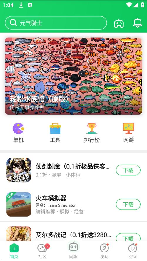 葫芦侠破解版