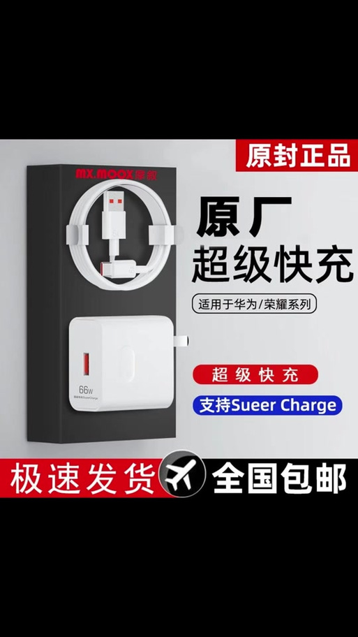 快充头坏了怎么修复