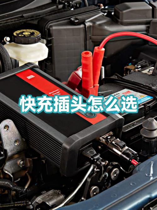 快充头坏了怎么修复截图2