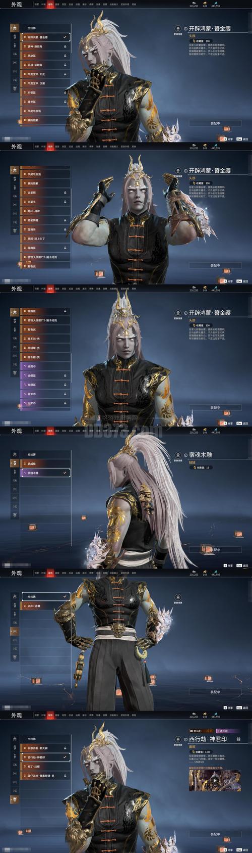红孩儿副本火浇不灭