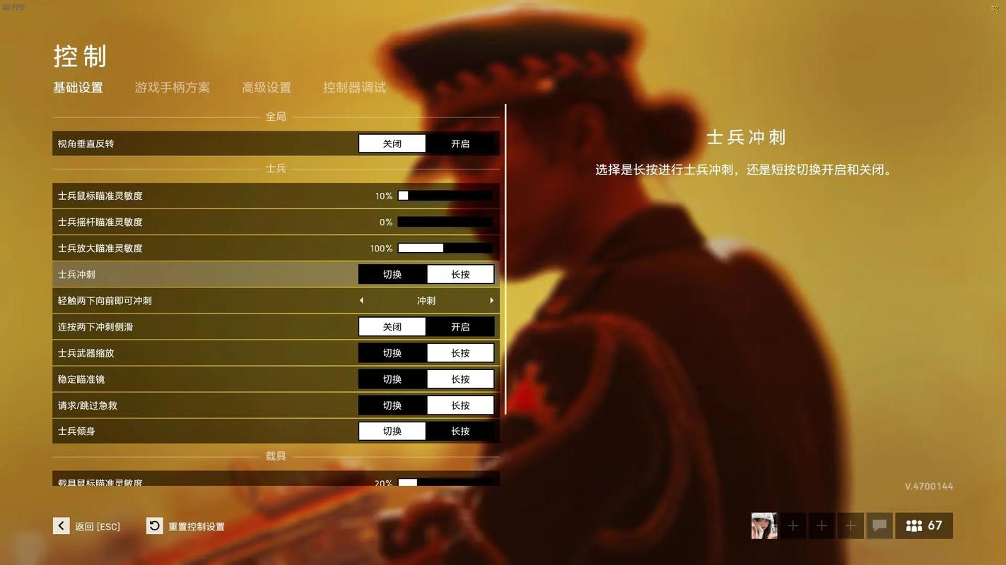 战地5复合枪怎么换模式截图3