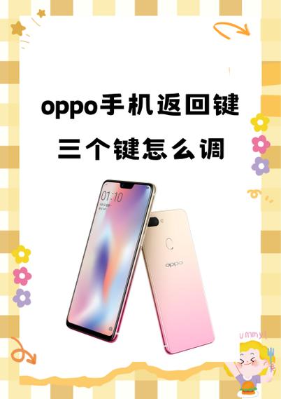 虚拟返回键下载专业汉化版截图3