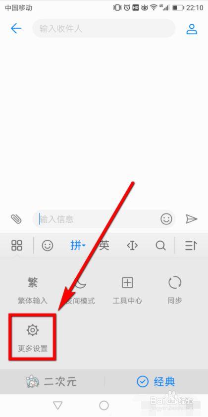 手机上手写字怎么变粗大截图3