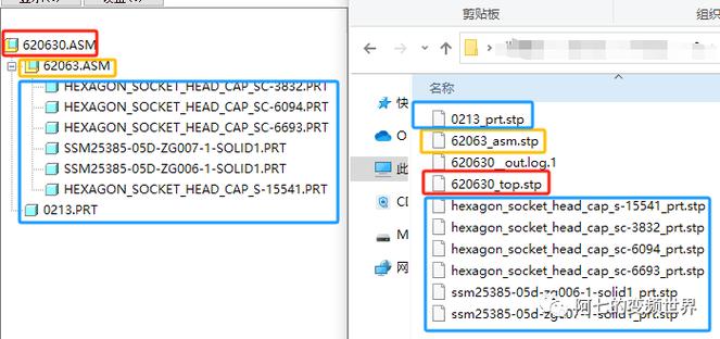 查看stp文件