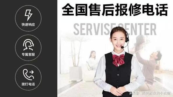卡萨帝空调售后服务