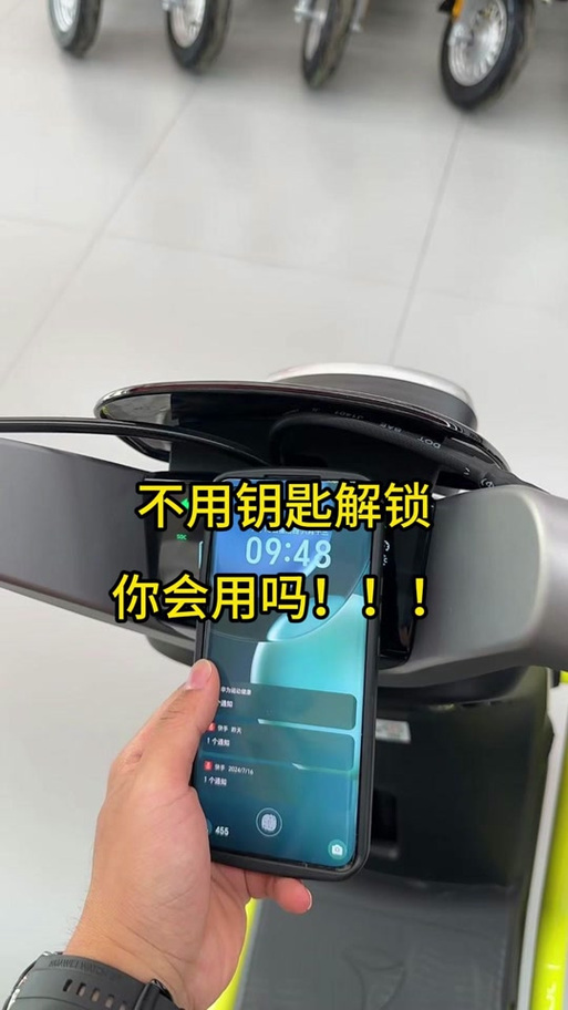 雅迪怎么用nfc开座椅锁