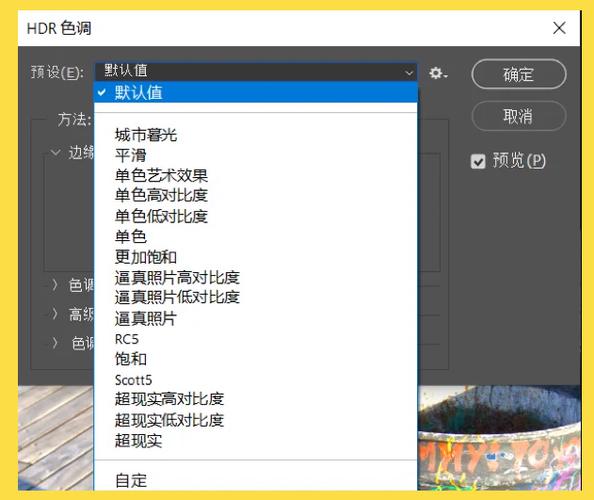 手机照片太暗怎么调整截图3
