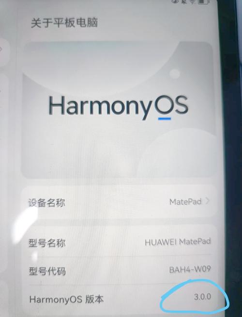 华为手写笔如何连接平板电脑