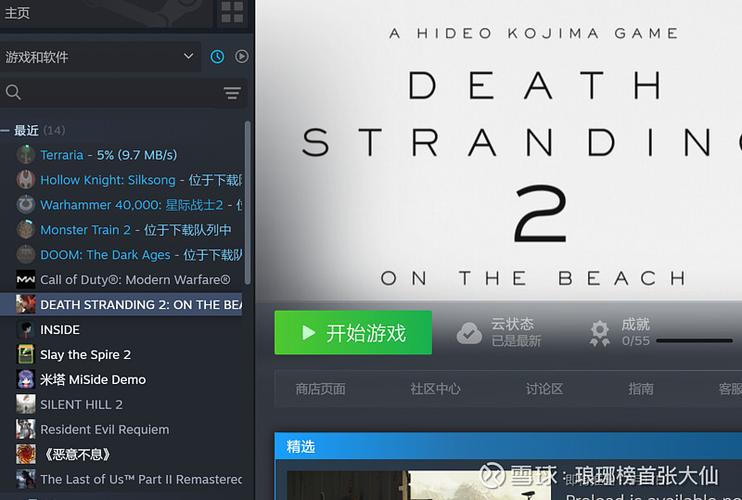 steam有外国人找你聊天截图3