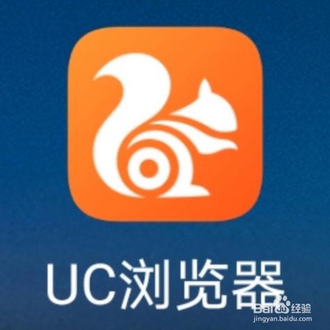 uc极速版换皮肤