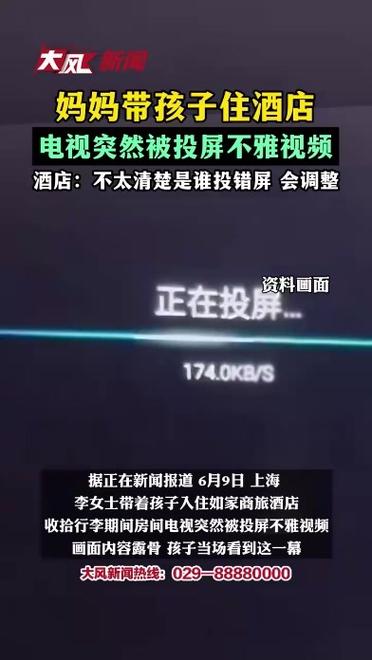 为什么4k视频投屏不成功