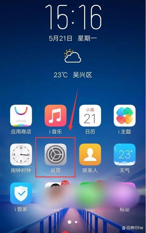 vivo手机按键使用方法