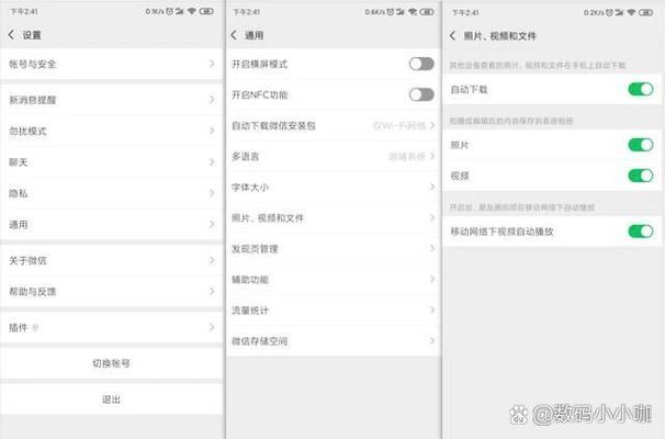 手机卡自动退出怎么办