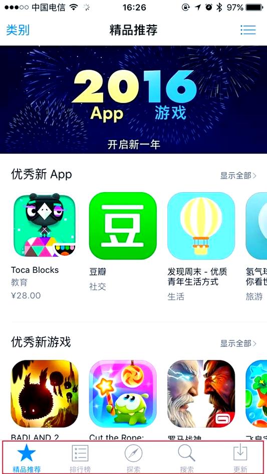 苹果卖号交易平台app