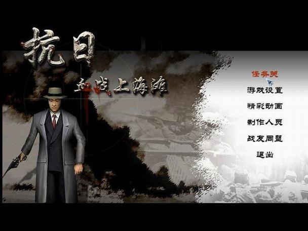 血战上海滩2(免费)光棍