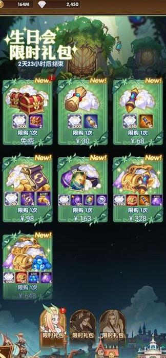 剑与远征vip4
