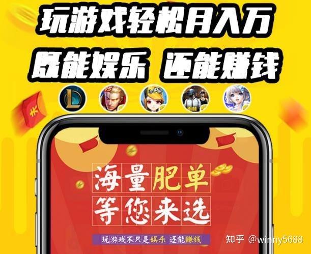 玩赚联盟靠谱吗
