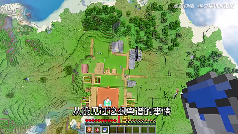 我的世界如何设置血量上限
