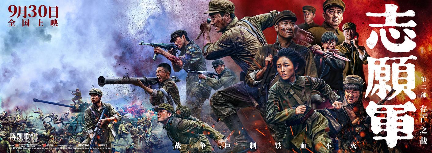 2019震撼战争片