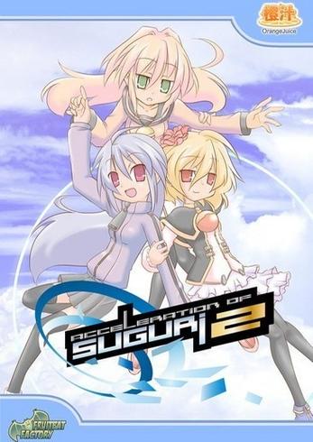 100%射击姬2破解版安卓版