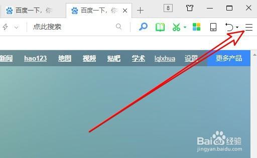 ie7的兼容性设置在哪里