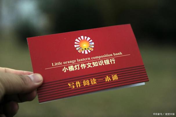 存折本子可以绑定微信吗