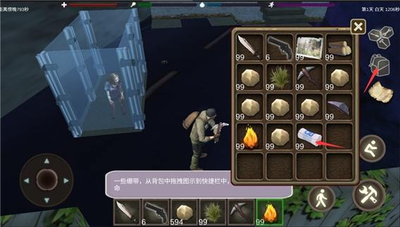 丧尸绝境生存中文下载