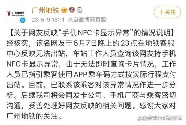 地铁卡钱不够能出站么