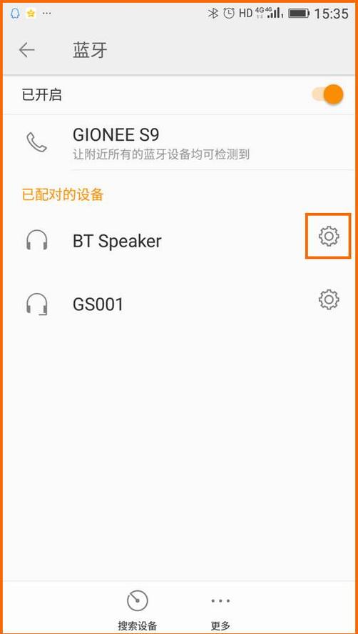 蓝牙耳机声音变模糊了